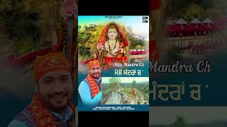 Mela Mandra Ch  Pirti silon  Baba Balaknath Superhit bhajan  pirtisilonmusic shortsvideo [upl. by Betsy]