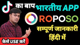 7Day Roposo Dropshipping in india dropshipping indianecommerce [upl. by Gerfen]