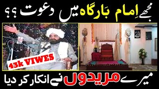 Imam Bargah dawat  Peer naseer ud din naseer golra sharif [upl. by Suinotna]