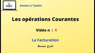 Facturation  Introduction [upl. by Aralk]