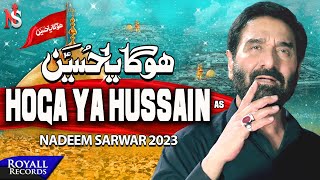 Hoga Ya Hussain AS  Nadeem Sarwar  2023  1445 [upl. by Flosi866]