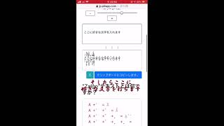 呪いの文字作り方編集適当だよん〜【スマホ】【簡単】 [upl. by Ylrak]