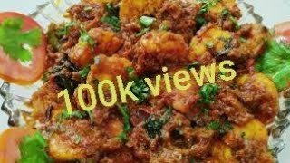 Prawn Masala Fry  झिंगा मसाला फ्राय [upl. by Maziar410]