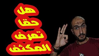 Capacitor Explained Calculations Series ✔️ Parallel ✔️ Charging✔️ Discharging هل حقا تعرف المكثف➡️ [upl. by Barkley]