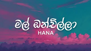 Hana Shafa  Mal Onchilla මල් ඔන්චිල්ලා  Lyrics video [upl. by Bandeen]