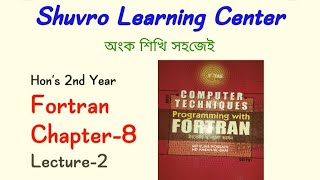 Hons2nd year Fortran Chapter8 Lecture2Problem23 fortran [upl. by Bocyaj727]