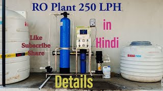 💧Ro Plant Full Details in Hindi 💧Raipur Chhattisgarh water filter service rowater roplant [upl. by Annoed565]