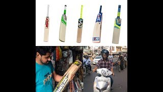 Buy cricket bat lowest price meerut [upl. by Carlynne]