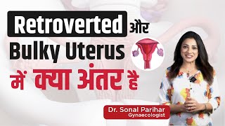 Retroverted और Bulky Uteru में क्या अंतर है  Sonal Parihar [upl. by Berard722]