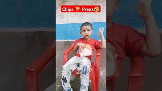 Chips 🍟 Prank comedy video [upl. by Ahseyk]