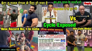 Rajveer Fitness And Guru ji Reply To Kashish Gupta Exposed Mukesh Gehlot Cycle Bhaskar 320Record [upl. by Cita7]