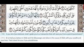 61  Surah As Saff  Dr Ayman Suwayd  Teacher  Learn Quran Tajweed [upl. by Attwood]