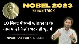 Nobel Prize 2023  Nobel Prize best trick  Nobel Prize winners 2023 by Rahul sir [upl. by Sib]