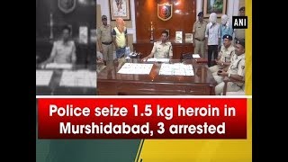 Police seize 15 kg heroin in Murshidabad 3 arrested  West Bengal News [upl. by Haerdna]