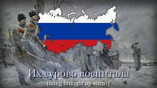 quotМарш сибирских стрелковquot  March of The Siberian Riflemen [upl. by Nevai15]