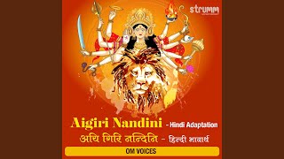 Aigiri Nandini Hindi Adaptation [upl. by Armat]