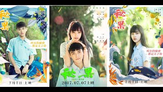 Secret Fruit 2017 Chinese High School Romance Movie Eng Sub Arthur Chen and Ouyang Nana [upl. by Essilec]