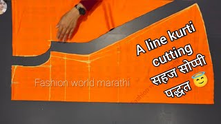 A line Kurti cutting सहज सोप्पी पद्धत [upl. by Mall]