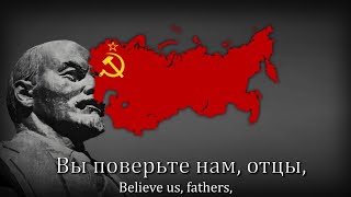 quotAnd The Battle is Going Againquot  Soviet Patriotic Song [upl. by Sverre]