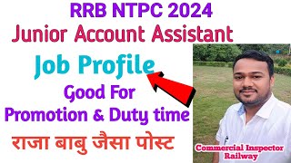 RRB NTPC 2024 Junior Account Assistant Job Profile। Promotion Salary Posting Leave Training [upl. by Licht669]