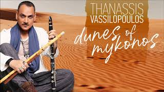 Methexis An Thymithis To Oniro Mou – Aphrodite  Thanassis Vassilopoulos  Official Audio Release [upl. by Ahsinrat]