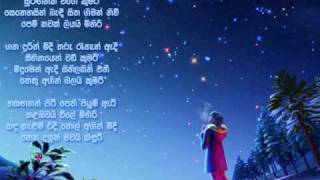 nethu dehen bindee [upl. by Ysied]