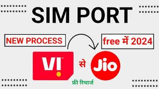 vi to jio sim port  vi to jio sim port kaise kare  ghar baithe sim port kaise kare vi to jio [upl. by Lokin]