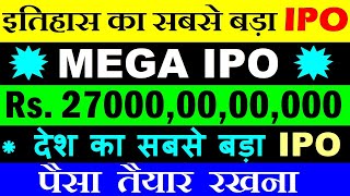 MUTHOOT MICROFIN IPO APPLY OR AVOID⚫LISTING GAIN GREY MARKET PREMIUM🔴 MUTHOOT MICROFIN REVIEW⚫SMKC [upl. by Obel]