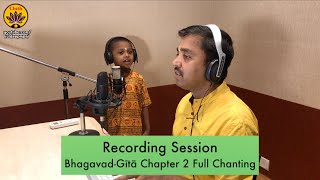 Recording Session  BhagavadGītā Chapter 2 Full Chanting  Ishaan Pai amp Kuldeep Pai [upl. by Elgna]