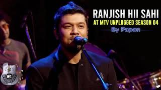 Ranjish Hi Sahi  Papon  MTV Unplugged 2014  Season 04 Ep 3 [upl. by Ernald329]