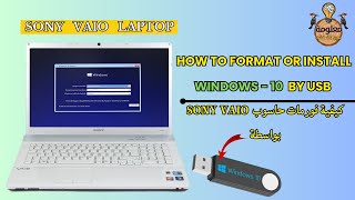 Sony Vaio laptop  How to Format or install windows10 by USB كيفية فورمات حاسوب sony vaio [upl. by Narcissus839]