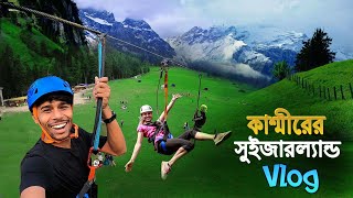 Switzerland In Kashmir  Zipline Ride  কাশ্মীরে ভয়ানক জিপলাইন রাইড করলাম [upl. by Ainafets860]