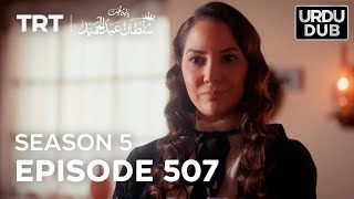 Payitaht Sultan Abdulhamid Episode 507  Season 5 [upl. by Ahsilac876]