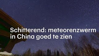 Spektakel meteorenregen Geminiden aan heldere hemel in China [upl. by Diandra956]