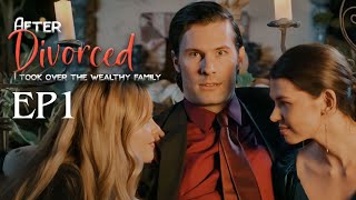 EP1【After DivorcedI Took Over The Wealthy Family】love mustwatch fyp tv drama shorts movies [upl. by Novar]