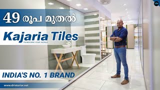 49 രൂപ മുതൽ Kajaria TilesBranded tilesFlooringFlooring ideasKajaria tile priceDr Interior [upl. by Alisan188]