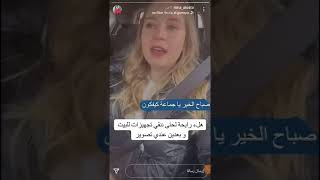 ستوريريماريما راح تنقي تجهيزات للبيت وهلق عندها تصوير فيديو رعب حقيقي 👹😱 [upl. by Nahshun]