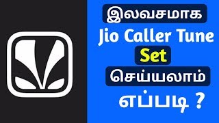 how to set caller tune in jio in tamil  jio caller tune tamil  Fc Techno [upl. by Elliot]