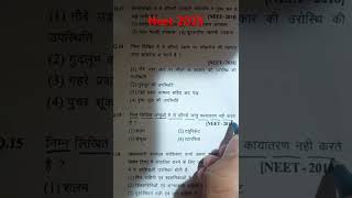 Structure organism in animal pyq neet2024 alakhpandey [upl. by Ardnekat817]