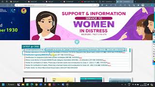 How to Fill CBSE Compartment amp Improvemnet From Online  Step by Step how to Fill It  CBSENICIN [upl. by Rintoul]