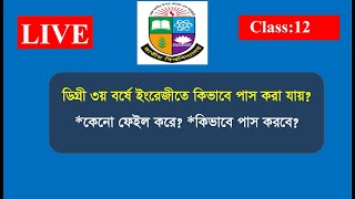 Degree 3rd Year English Class  ডিগ্রি ৩য় বর্ষের ইংরেজি প্রস্তুতি।। [upl. by Felic]