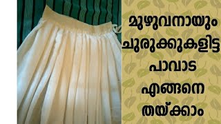 Full pleated skirt cutting and stitching in malayalampattu paavada stitching [upl. by Fowle]