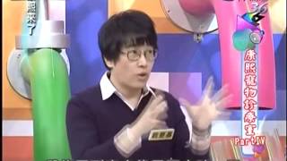 康熙來了 20130115 part 3 康熙寵物診療室 [upl. by Terena]