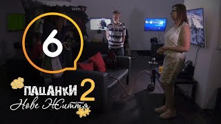 Пацанки Новая жизнь  Сезон 2  Серия 6 [upl. by Navaj]