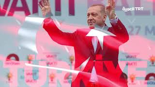 Maher zain song for Turkey and Erdogan مترجم الى العربية TRT Arbic [upl. by Inod]