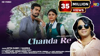 Chanda Re चंदा रे  Nitin Dubey Sagrika  New Cg Romantic songOfficial VideoLove storycgsong [upl. by Lubbock]