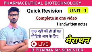 Biotechnology unit 1 quick revision [upl. by Rramed]