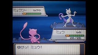 ポケモンハートゴールドソウルシルバー ハナダの洞窟 ミュウツー Pokemon HeartGold SoulSilver Cerulean Cave Mewtwo [upl. by Ahcim]