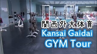 Kansai Gaidai GYM Tour [upl. by Daniell]