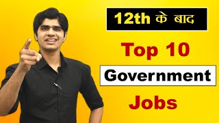 GATE Exam पास करने के फायदे  आपको 10 सरकारी नौकरी के ऑफर तुरंत मिलेगा Sarkari Jobs 😲😲😲 [upl. by Nonie]